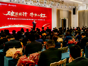破浪前行 牛勢(shì)如虹—集團(tuán)2020年度總結(jié)表彰暨2021年誓師大會(huì)圓滿舉行
